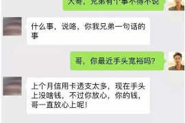 积石山专业讨债公司有哪些核心服务？